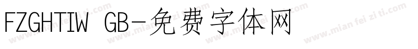 FZGHTIW GB字体转换